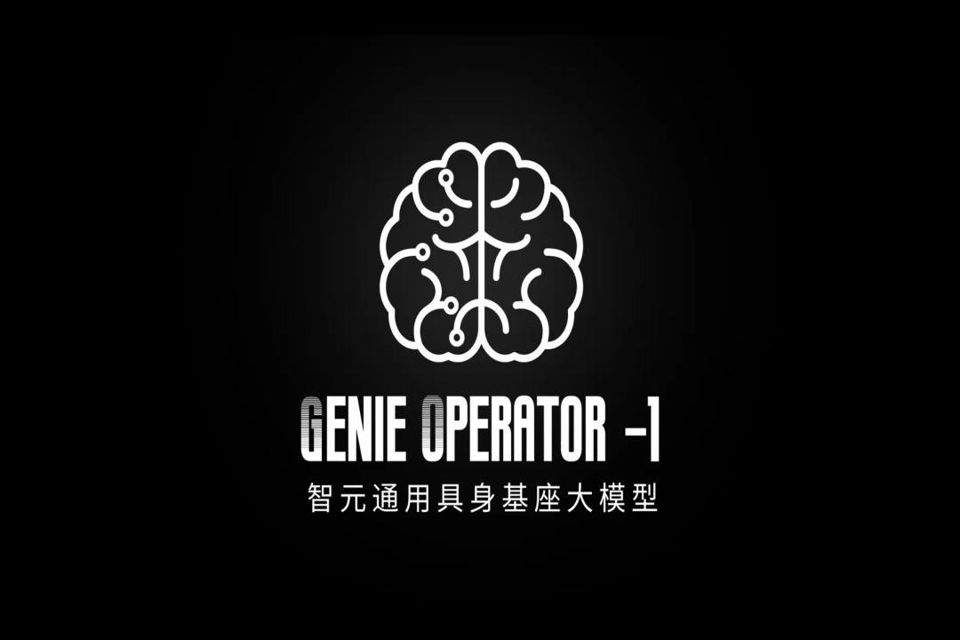 VLA进化到ViLLA，kaiyun开云发布首个通用具身基座大模型GO-1